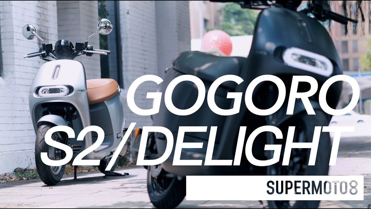 GOGORO S2/DELIGHT媒體試乘