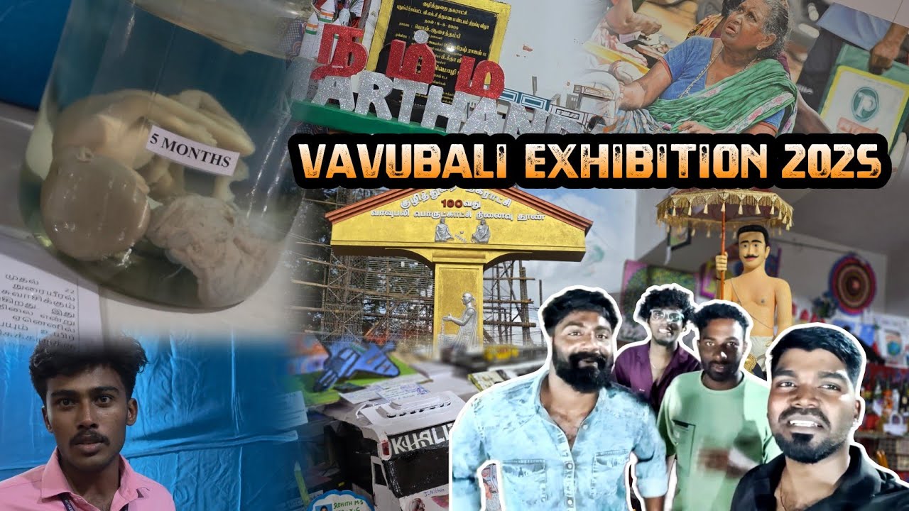 100th Vavubali Exhibition 😍💥 எப்படி இருக்கு ⁉️ Full Video Don't miss it ❌️ 