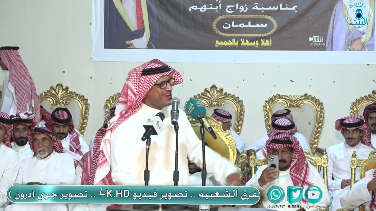 ابراهيم الشيخي وفرحان منصور الحليفة ١-١-١٤٤٧