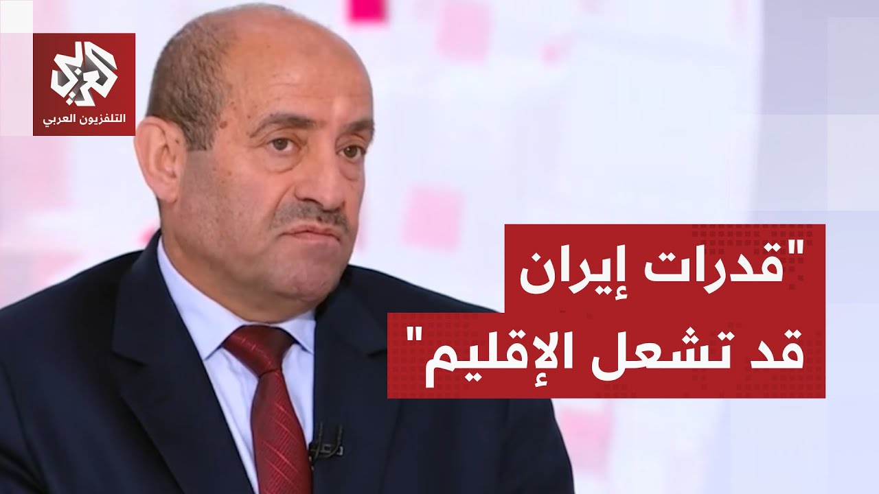 اللواء محمد الصمادي:  أميركا تدرك أن قدرات إيران أصبحت أفضل وقد تلجأ لعمليات إنزال للكوماندوز