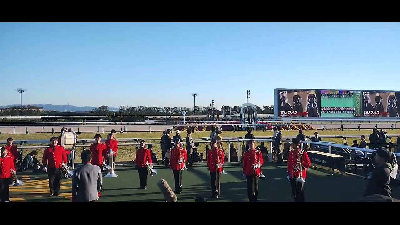 2０25/11/23 龍谷大学吹奏楽部G1ファンファーレ生演奏　