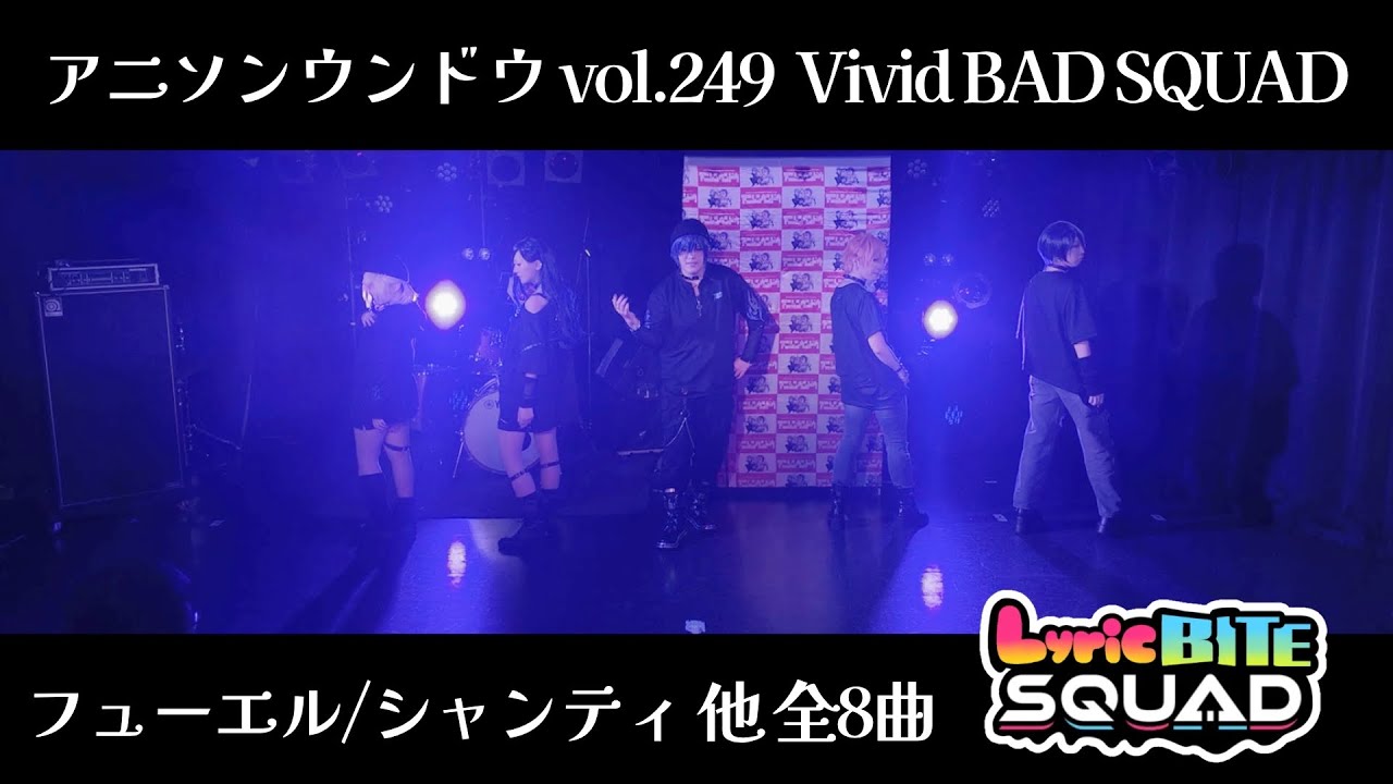 【プロセカ】Vivid BAD SQUAD / フューエル シャンティ etc 踊ってみた【コスパフォ】