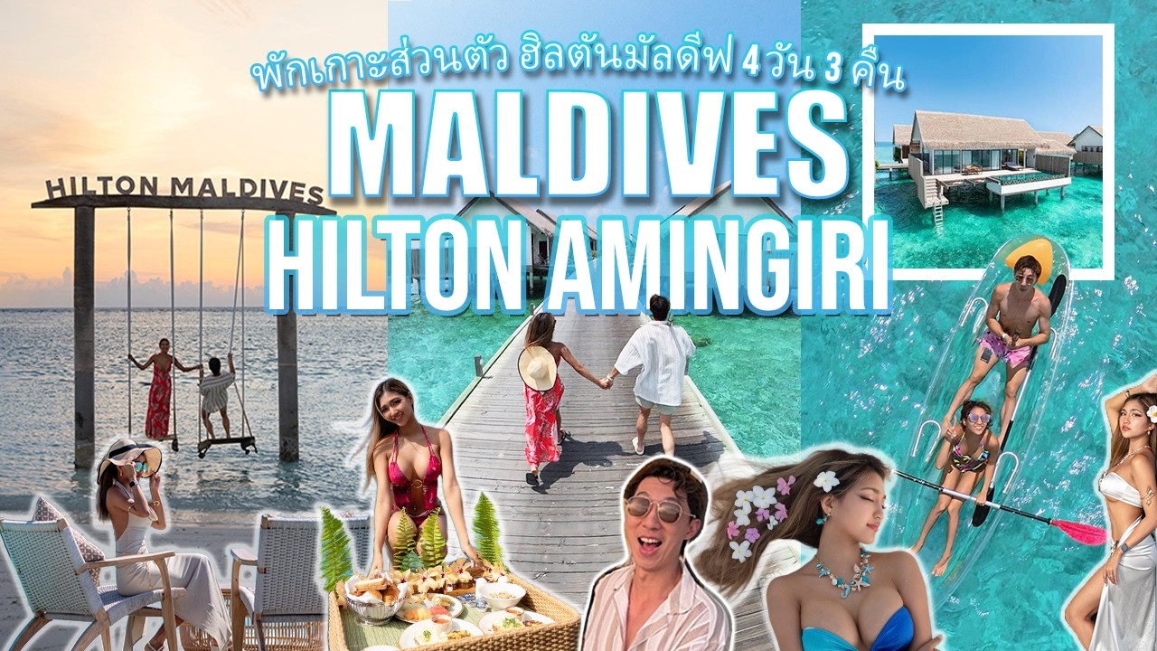 the Maldives ep 1 - Hilton Amingiri