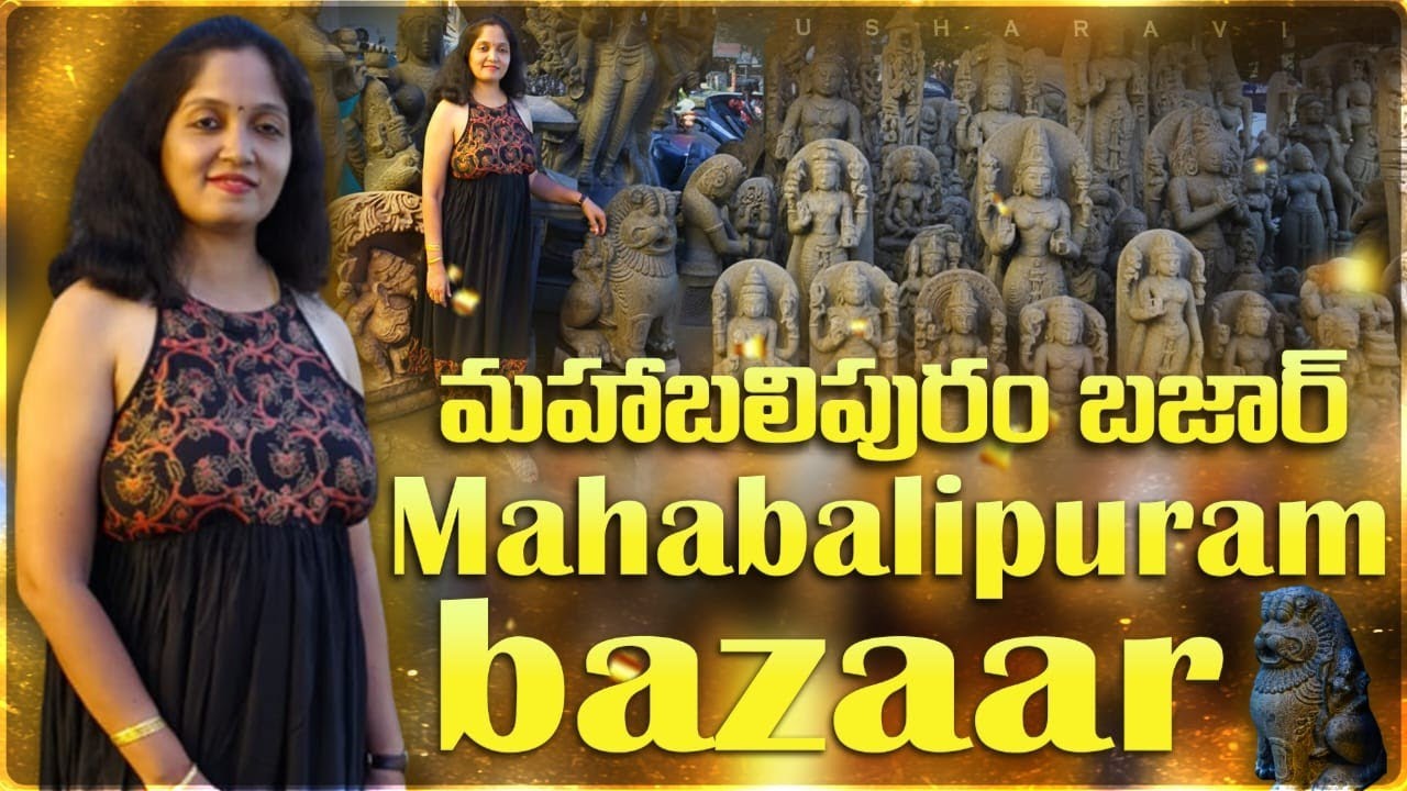 MAHABALIPURAM BAZAAR | HISTORICAL PLACE | TAMILNADU | @USHARAVI 