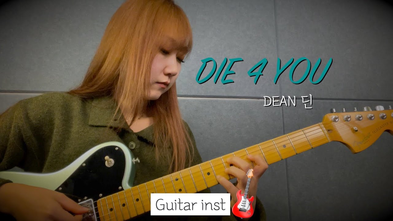 DEAN(딘) - DIE 4 YOU | Guitar inst. (여자키) | 기타 Cover | 기타 편곡
