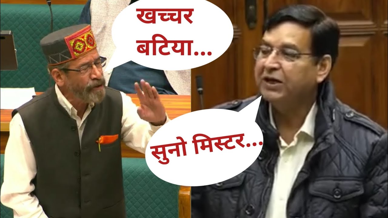 प्रीतम सिंह और मुन्ना सिंह चौहान की पूरी लड़ाई देखिए। इतना गुस्सा! तौबा-तौबा!