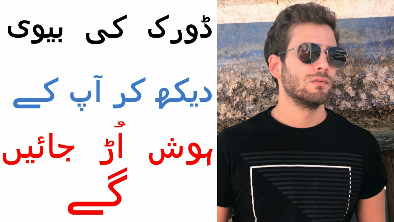 Doruk (oguzhan karbi) With His beautiful 😘 😘 wife | Pyaar Lafzon Mein Kahan | Drouk real wife