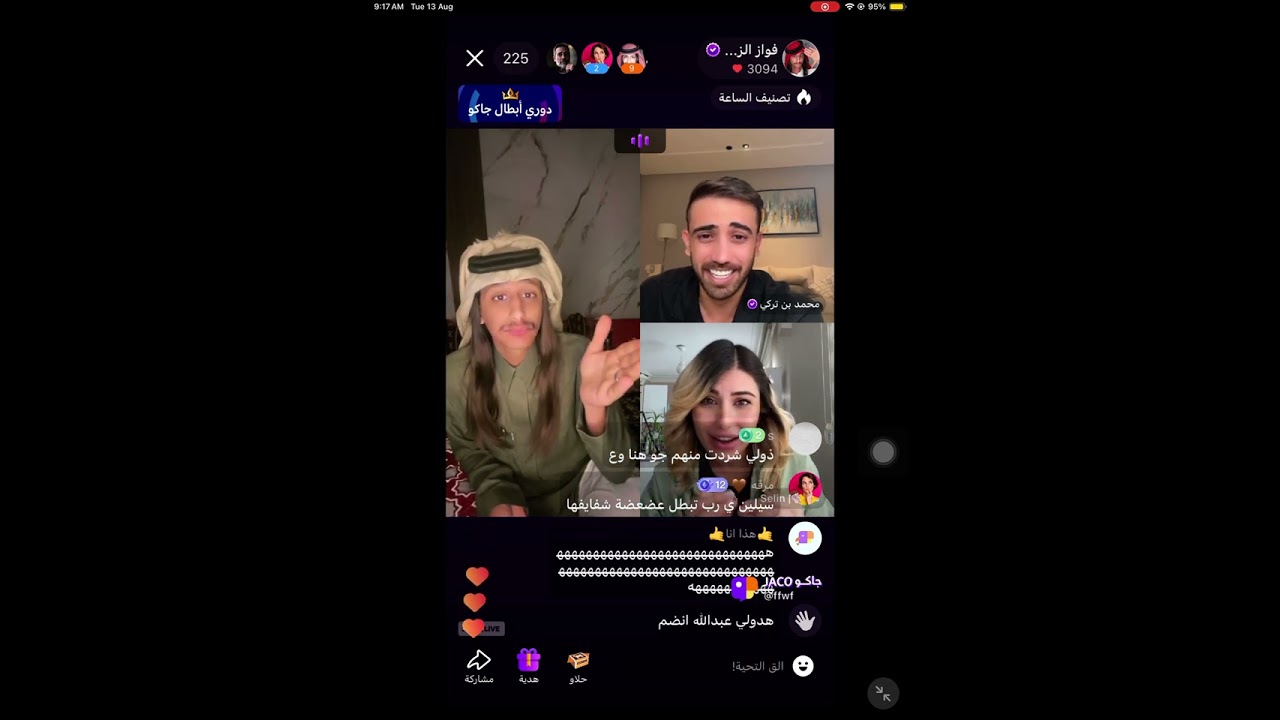 فواز الزهراني :: 8/13