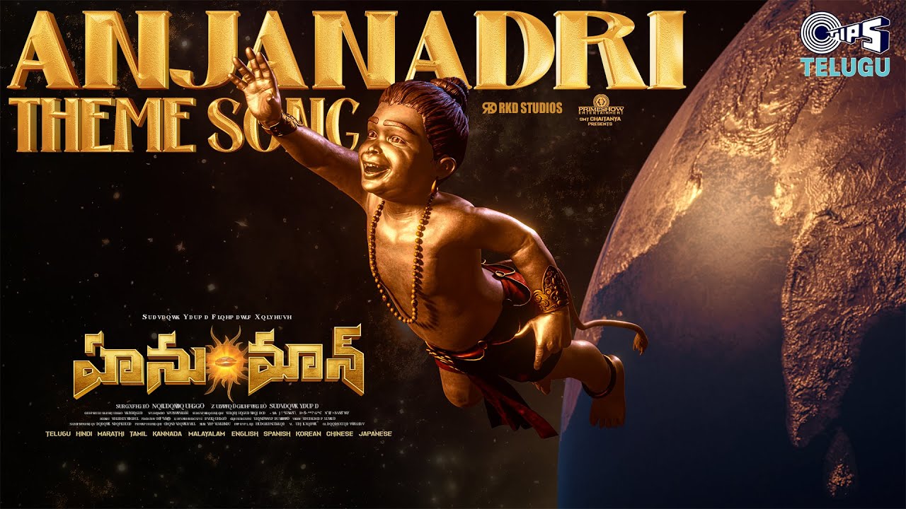 Anjanadri Theme Song | Hanuman Telugu | Sai Charan, GowraHari | Hanuman Song