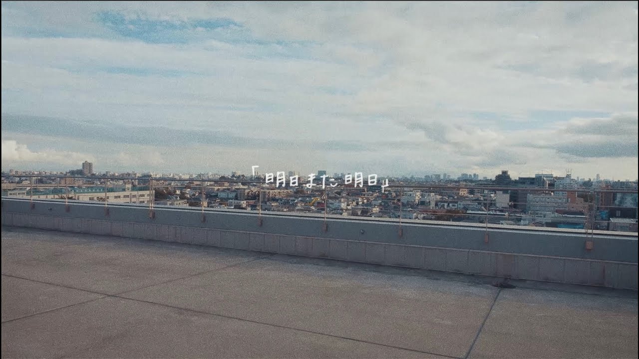 リュックと添い寝ごはん / ノーマル [Lyric Video]