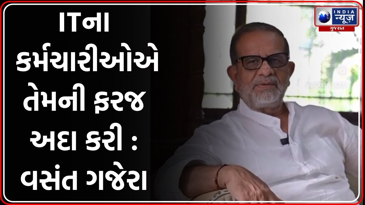 IT raids On Laxmi diamond |  સુરતમાં લક્ષ્મી ડાયમંડ ઉપર ITના દરોડાનો મામલો