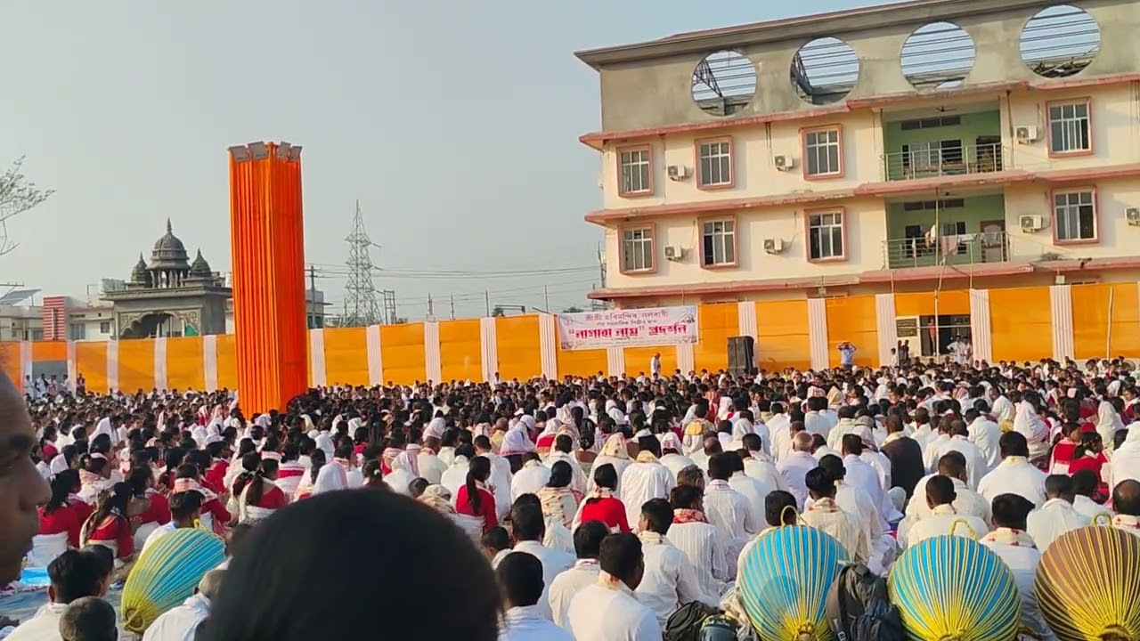 নাগাৰা নাম প্ৰদৰ্শন, পাছ সহস্ৰাধিক লোকে একেলগে বহি, নলবাৰী হৰি মন্দিৰ 🙏🙏