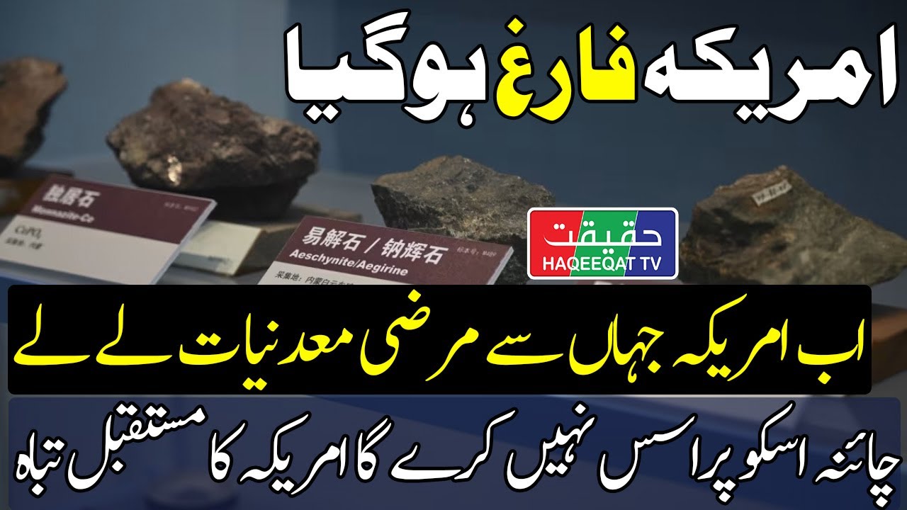 China Halts Billions in Rare Earth Minerals, Stock Market Plunges