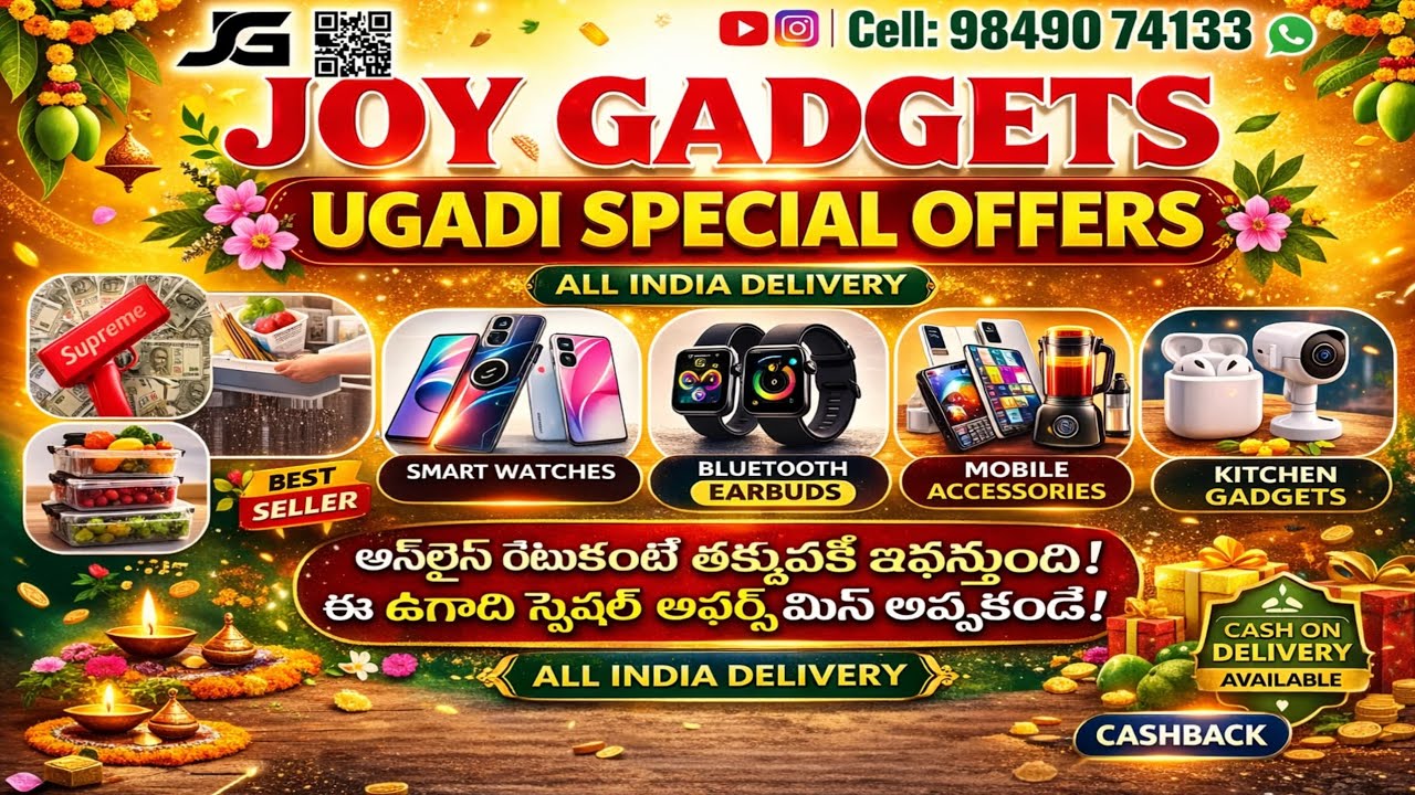 JOY GADGETS 9849074133 #Gadgets #newgadgets #2026gadgets #kitchengadgets #joygadgets