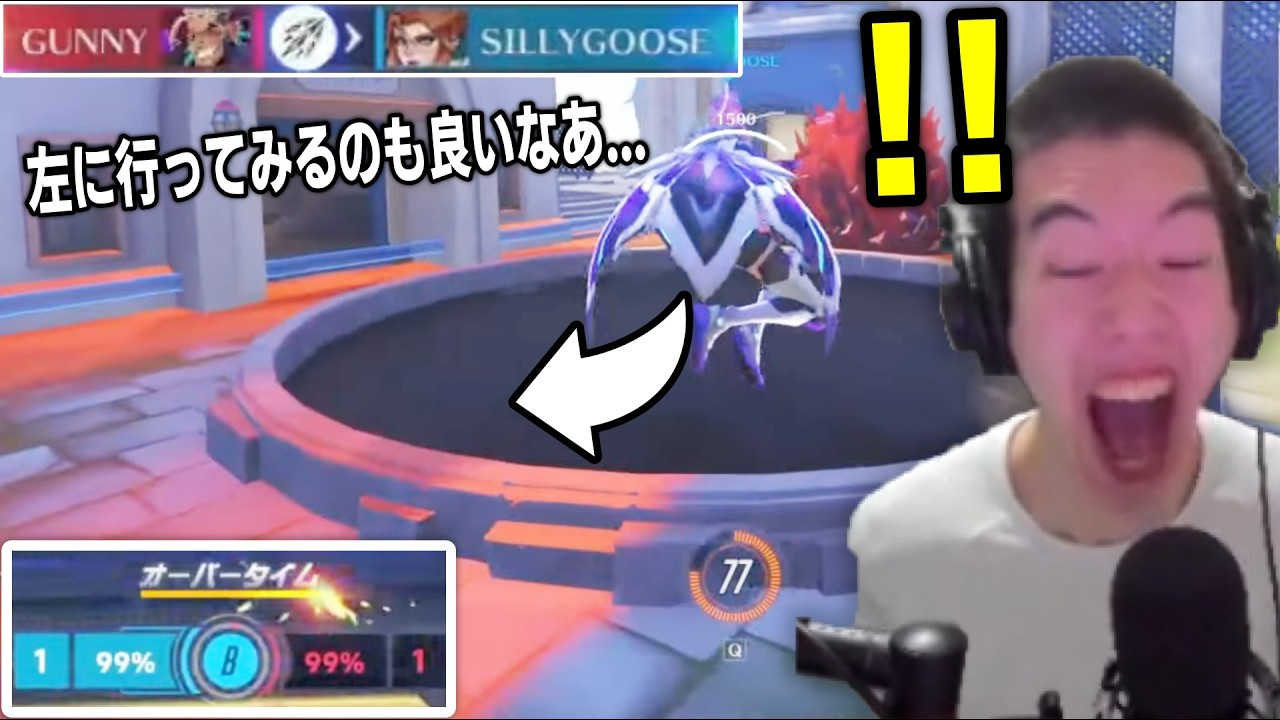 【OW2】趙大事な局面でエンターテイナーに遭遇するも、この男がなんとかするだけだ【最高76位タンク】