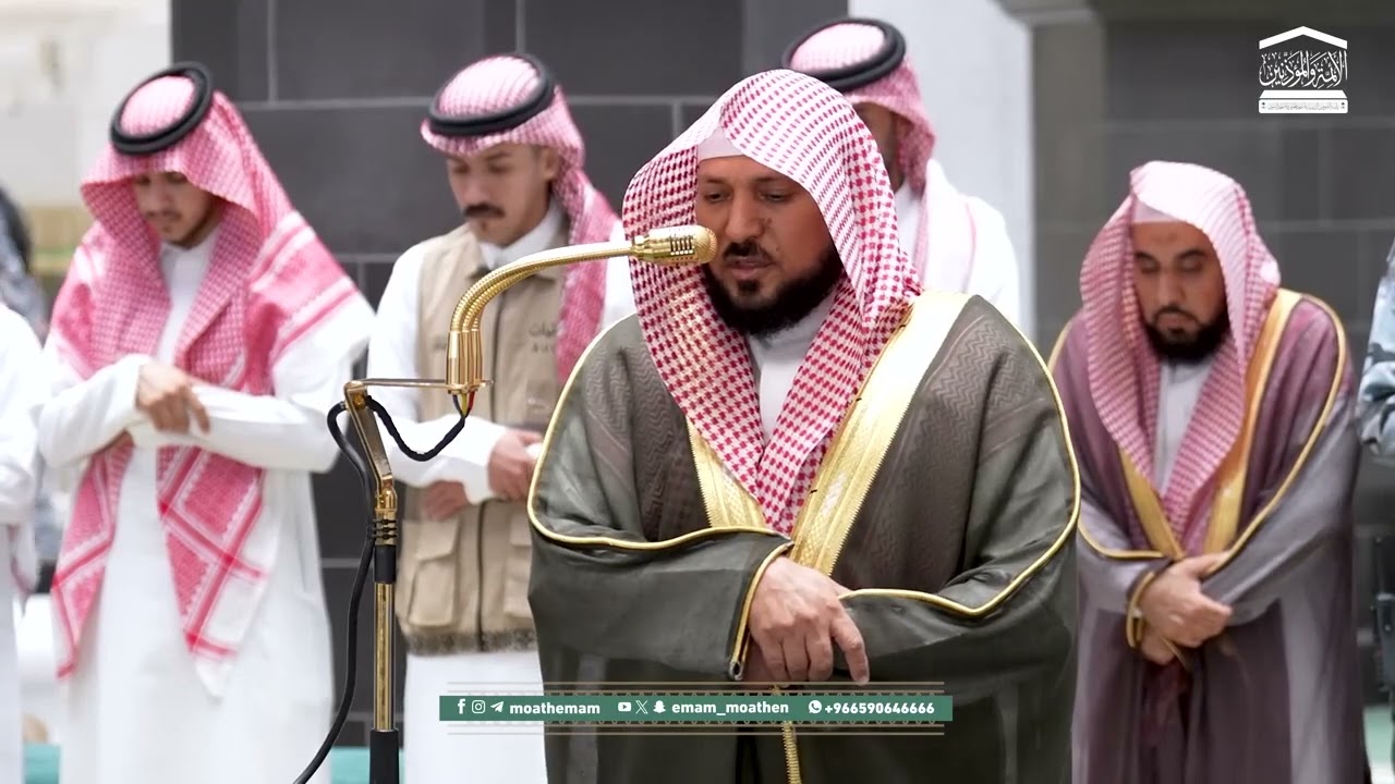 Fajr prayer from the Grand Mosque in Mecca, led by Sheikh Dr. Maher Al-Muaiqly, 21 Shaban 1447 AH.