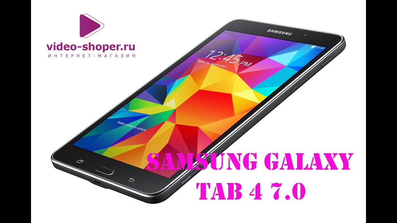 Samsung Galaxy Tab 4
