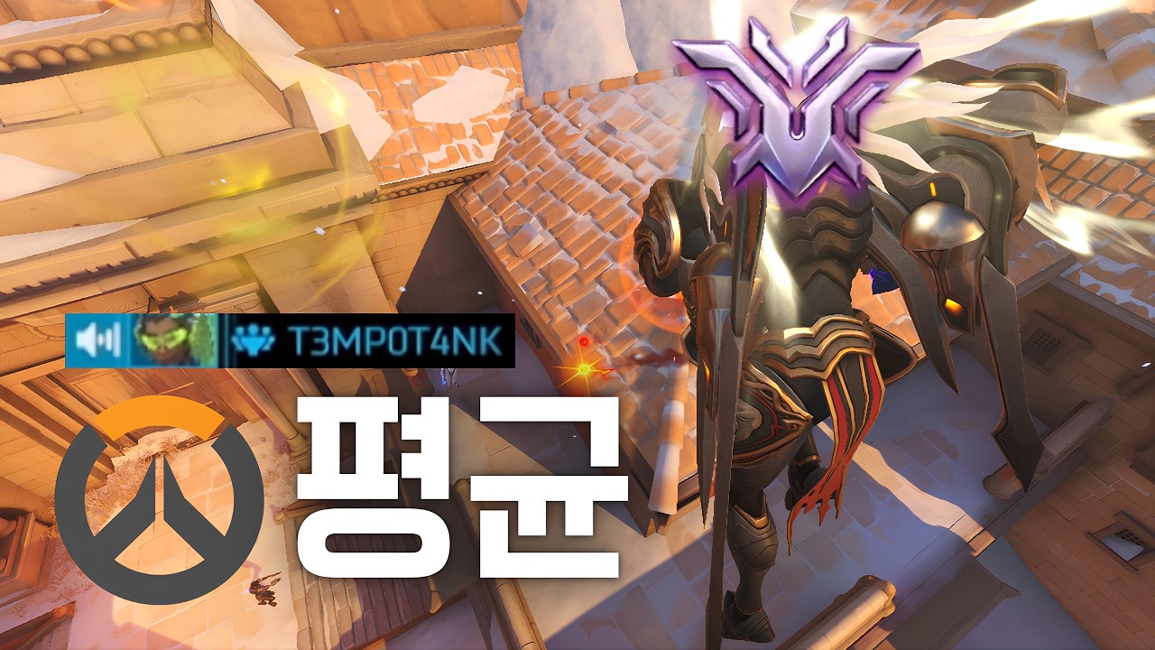 Чемпион Фара и игрок Overwatch TOXIC [Непал]