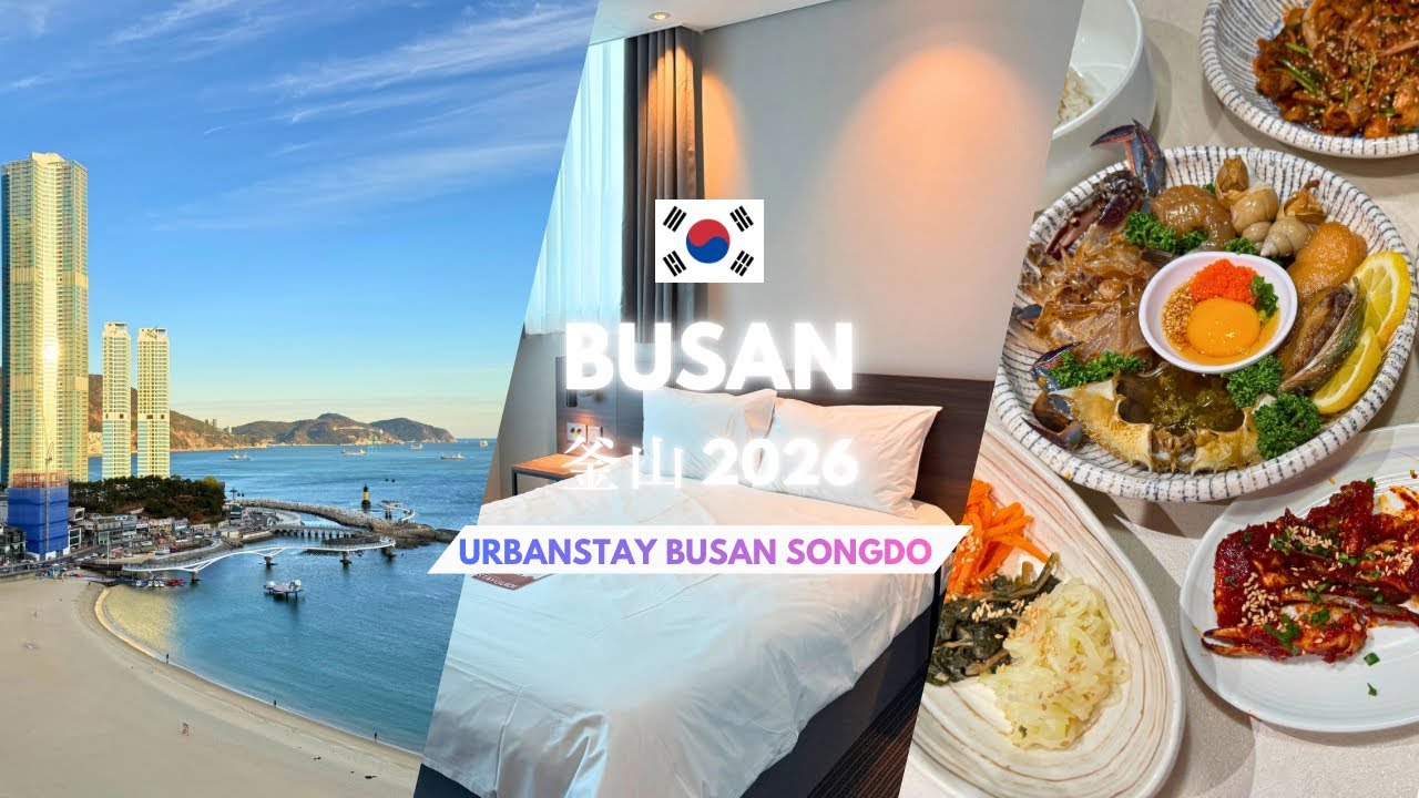 🇰🇷Busan🇰🇷 Korean Style Seafood Meal 🦀🦐 Amazing Ocean View 🌌🩵 Urbanstay Busan Songdo Beach 💯 2026