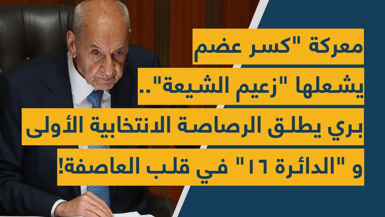 معركة 