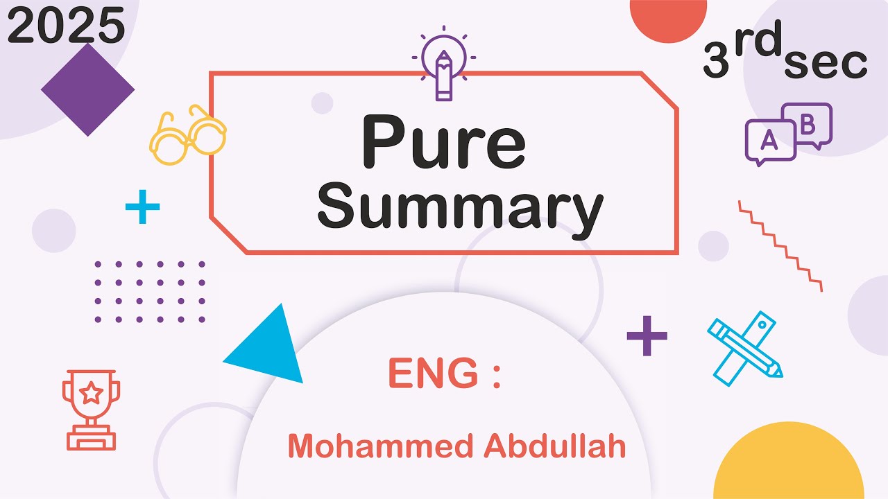 Final Revision Pure 2025 مراجعة شاملة عل المنهج و حل اهم اسئلة النماذج الاسترشادية
