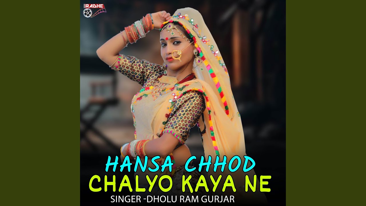 Hansa Chhod Chalyo Kaya Ne