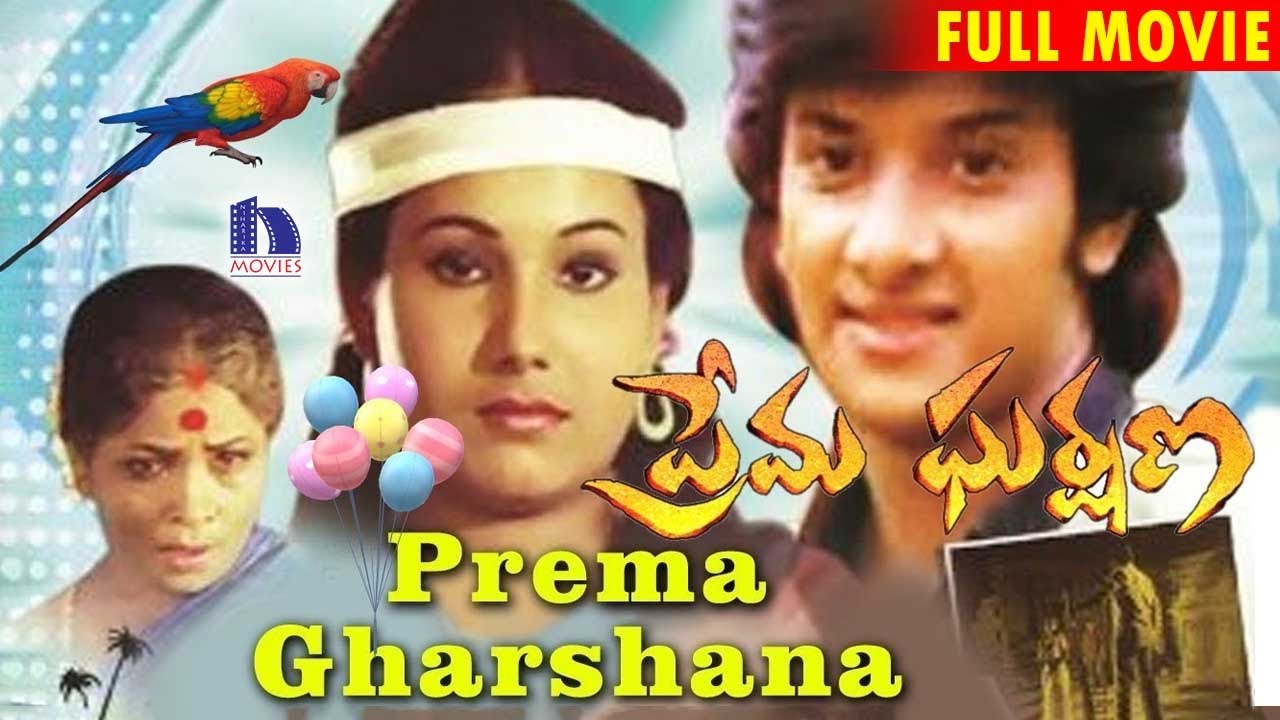 Prema Gharsana Telugu Full Movie || Sarath, Naveena, Kota Srinivasarao