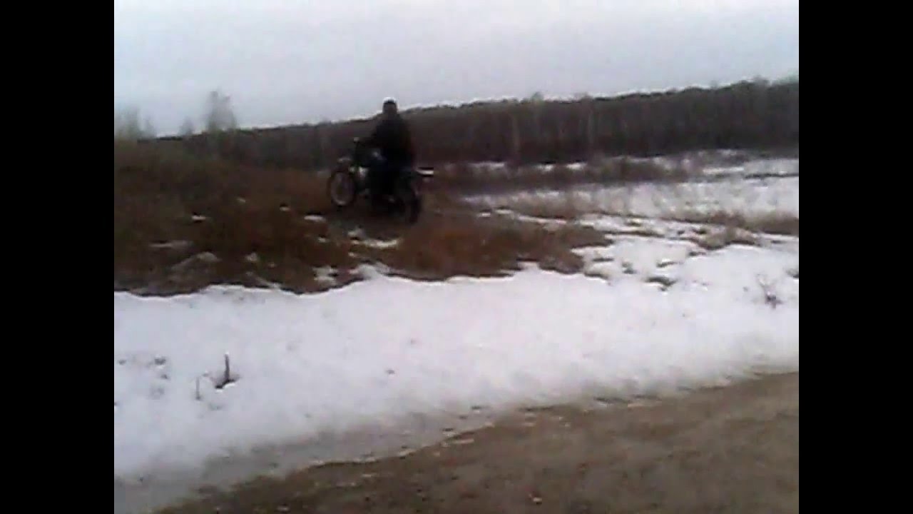 Пакорения согры)