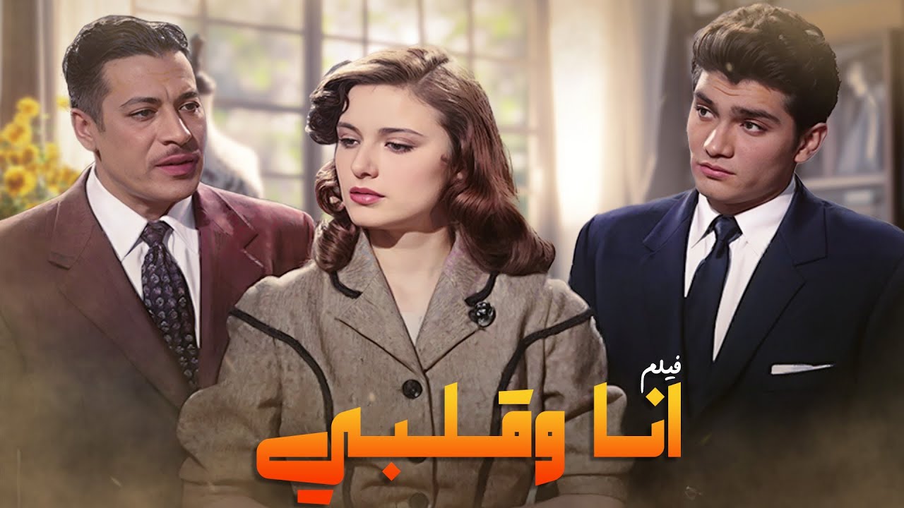 أغرب قصص الخيانة وأجمل الاحداث الدرامية في فيلم 