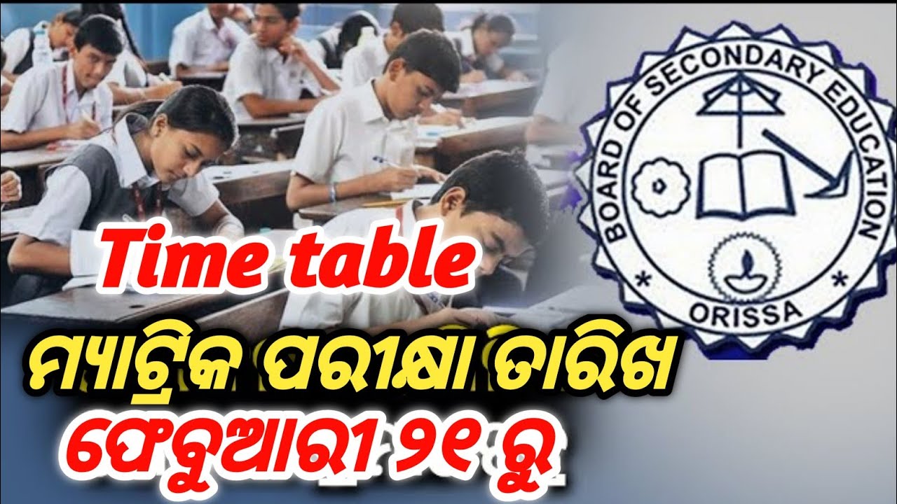 10th class time table bse odisha 2026/matric time table bse odisha 2026 /10th class time table 2026