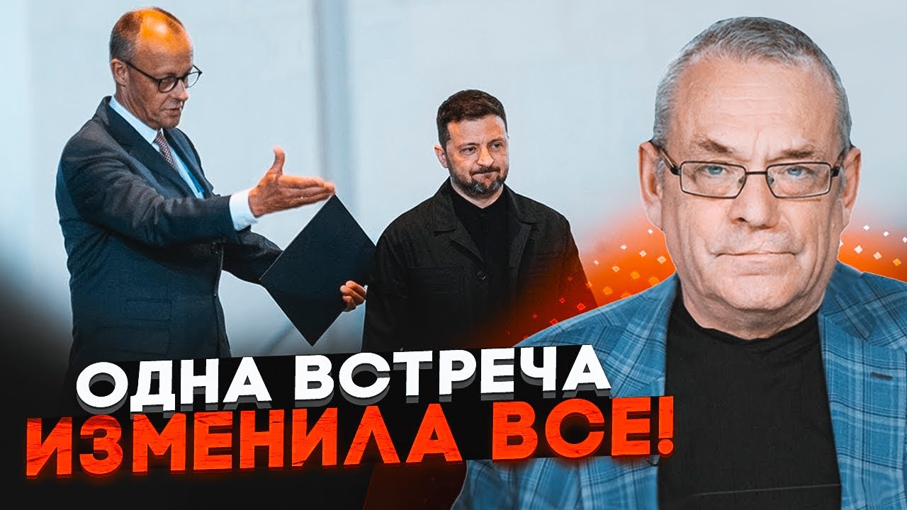 яковенко