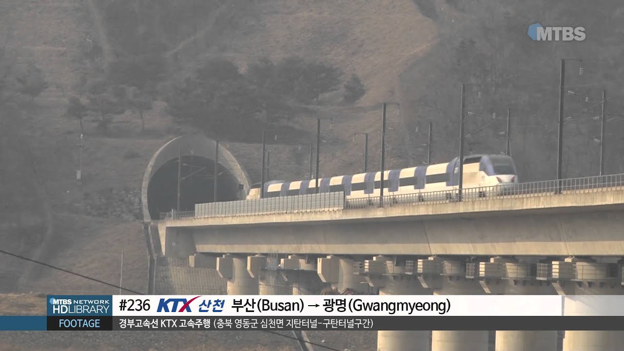 300km/h로 달리는 KTX!