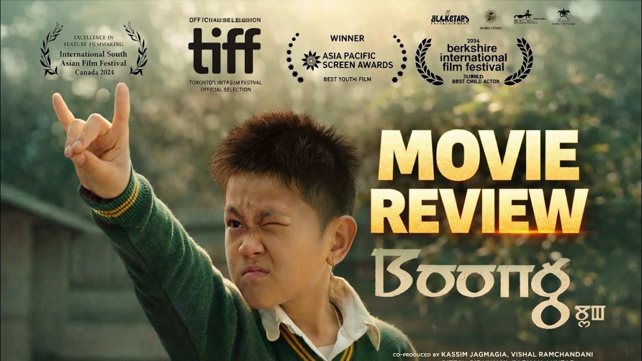 Boong Movie Review 🔥 | Honest Review | Worth Watching?