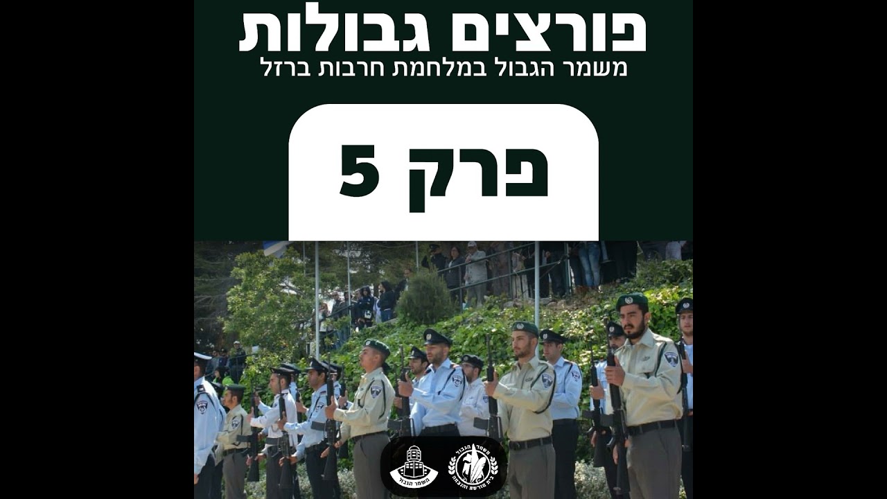 בין חיים למות