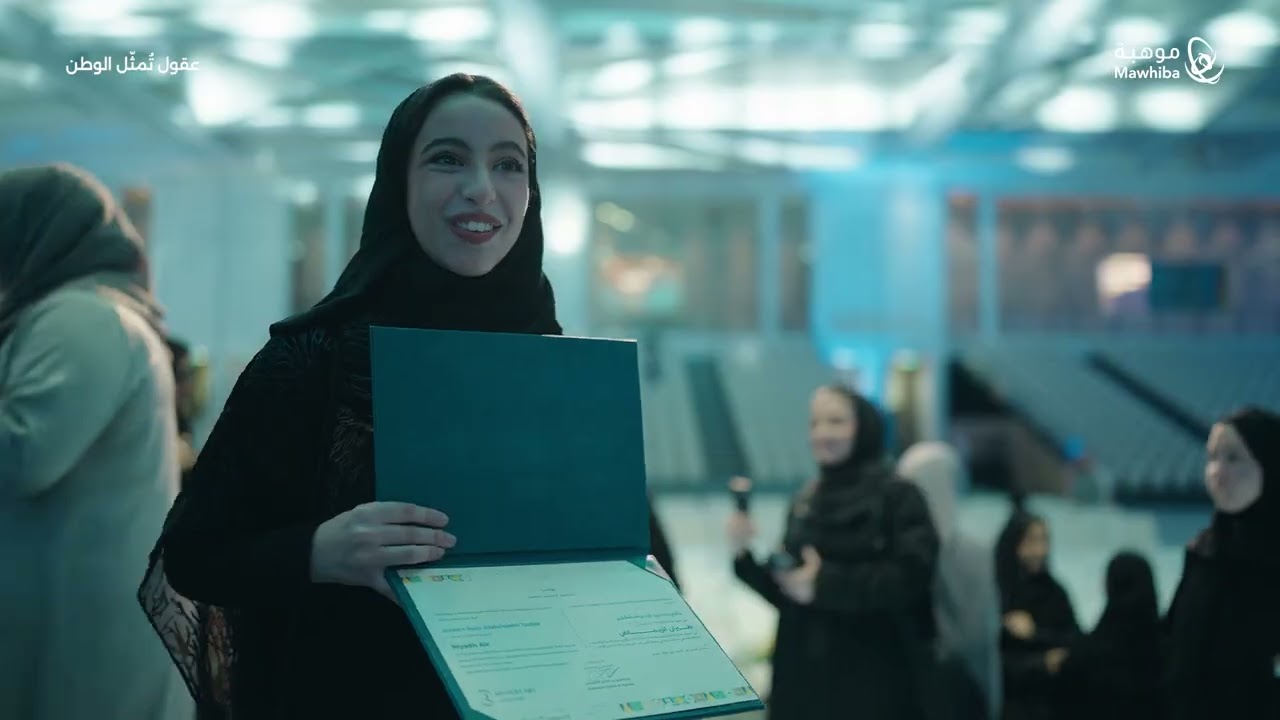 حين يُؤمَن بالطموح… يصبح إنجازًا