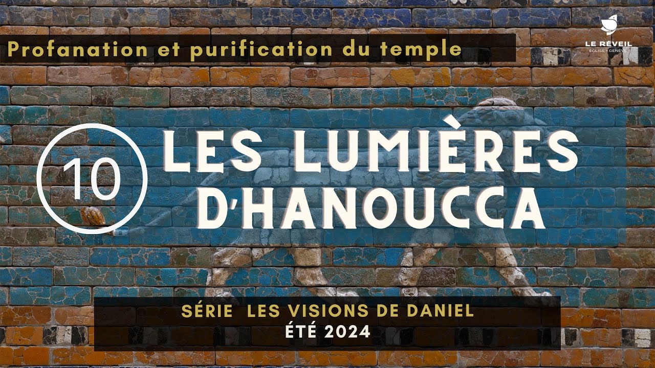Les lumières d'Hanoucca // Franck Lefillatre (Les visions de Daniel)