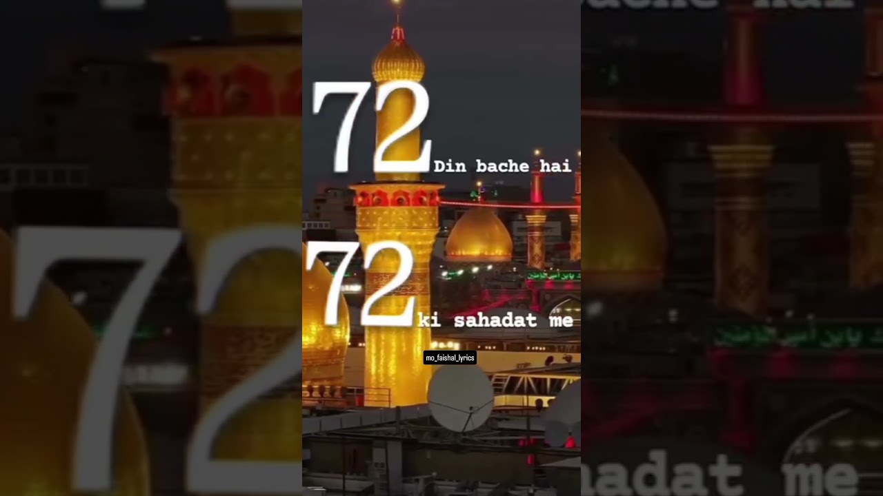 72 din Bache hai,72 ki shahadat me#shorts #ytshorts #youtubeshorts #like #youtubeshortsviral #yaali