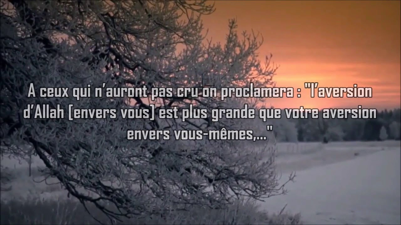 Magnifique récitation du Coran | Salman Al-Utaybi | Sourate Ghafir (40) | HD