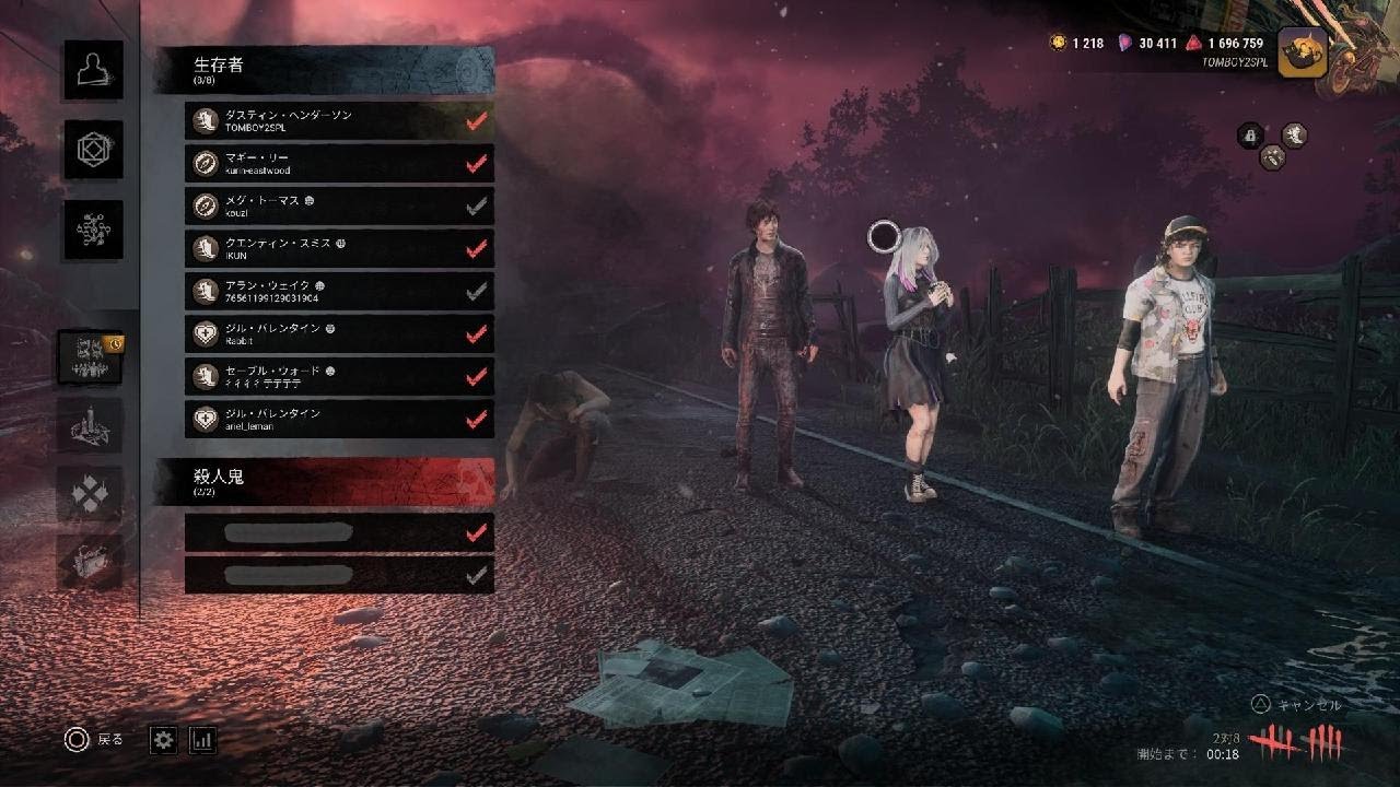 Dead by Daylight_20260221214829