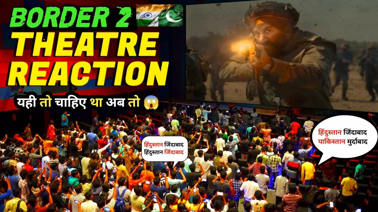 Border 2 First Day First Show 😎 | सिनेमा हॉल बना स्टेडियम | Border 2 First Show | Theatre Response 