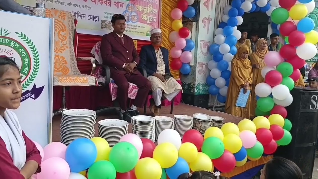 আফাজ উদ্দিন স্কুল এন্ড কলেজ পিটা উৎসব 