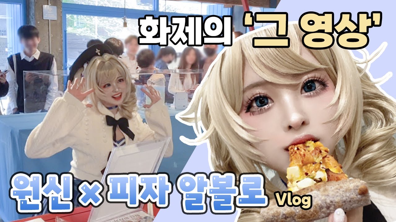 진짜 