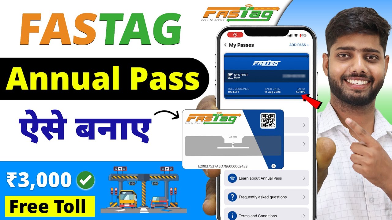 Fastag annual pass apply | How to apply for an annual FASTag pass? Fastag annual pass kaise banaye