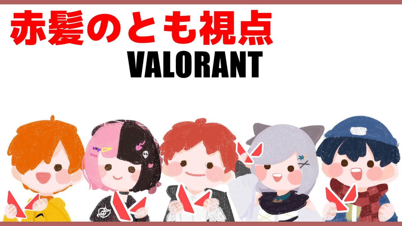 【がんばろらんと!!】Vtuberのお嬢さん達とフルパで頑張るの巻【花芽すみれ/橘ひなの/ぺいんと/らっだぁ/赤髪のとも】