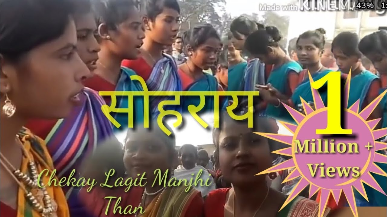 New santhali video// album//Sohray seren dumka program s.p. college //gulab baha video channel