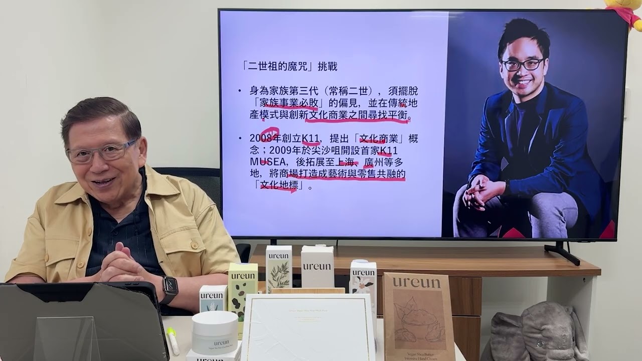 巨浪來襲就能覆舟！為何到富二代接手就殞落？由鄭志剛故事說起，撒錢投資最終退出集團收場。再談香港兩個重要家族《蕭若元：蕭氏新聞台》2025-07-05