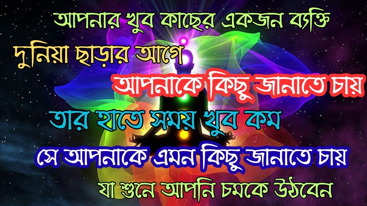 জীবনের শেষ মুহূর্তে এই ব্যক্তি দুনিয়া থেকে বিদায় নেবার আগে আপনাকে কিছু বলতে চায়।শুনে চোখে জল আসবে