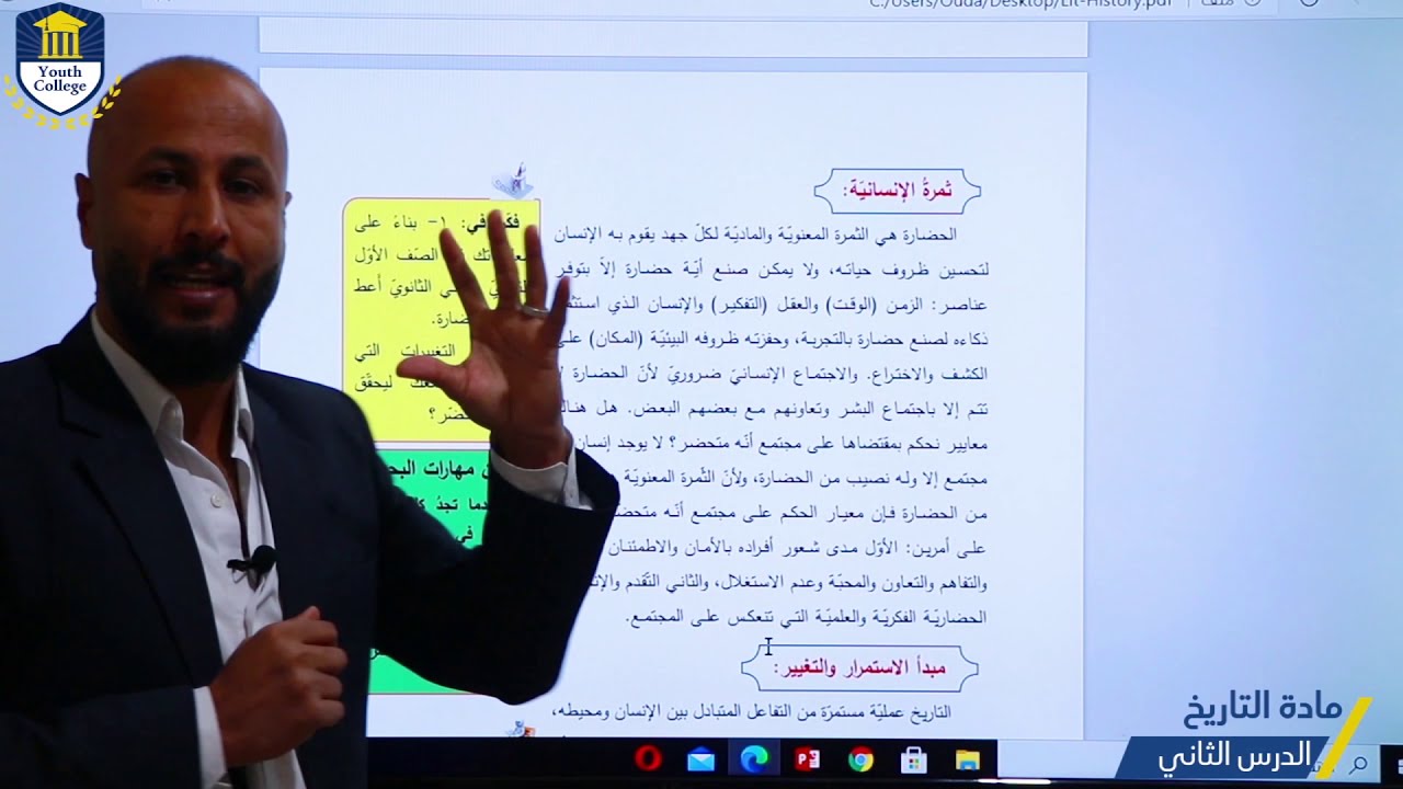 الحضارة ثمرة الأنسانية