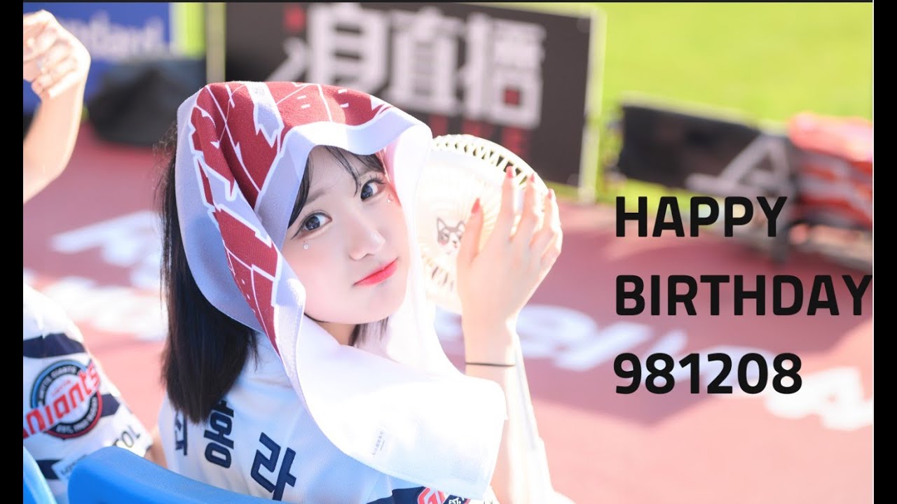 2024 Happy Birthday HONGRA