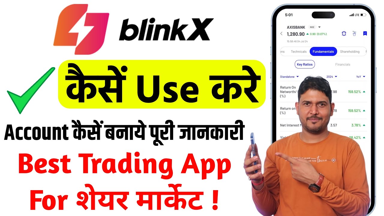 Blinkx trading app review | How to Open Blinkx A/c | Best Trading App 2024 | Best Stock Broker